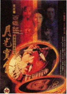 侯海洋基层风云完整版 第13-18集 人事调整封面